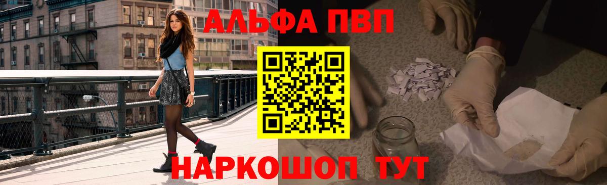 APVP крисы CK Надым