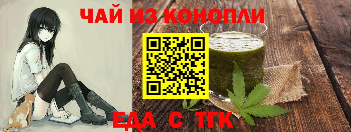 Canna-Cookies марихуана  Вход с VPN  Надым 