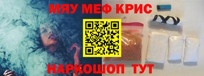 шишки Гай
