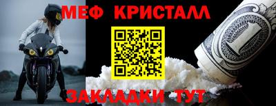 шишки Гай