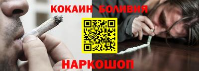 шишки Гай