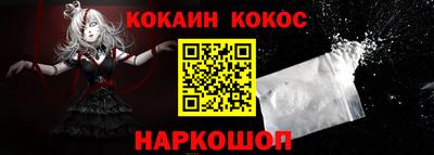 шишки Гай