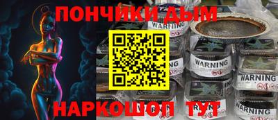 шишки Гай