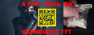 шишки Гай