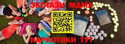 mdma Гагарин