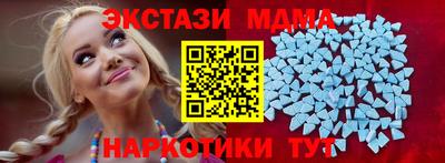 спиды Гатчина