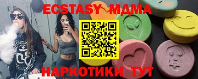 mdma Гагарин