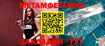 спиды Гатчина