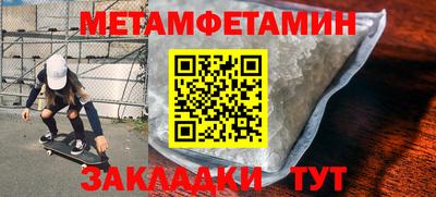 mdma Гагарин