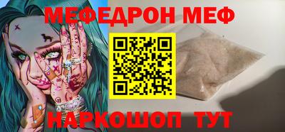 шишки Гай