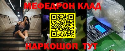 шишки Гай