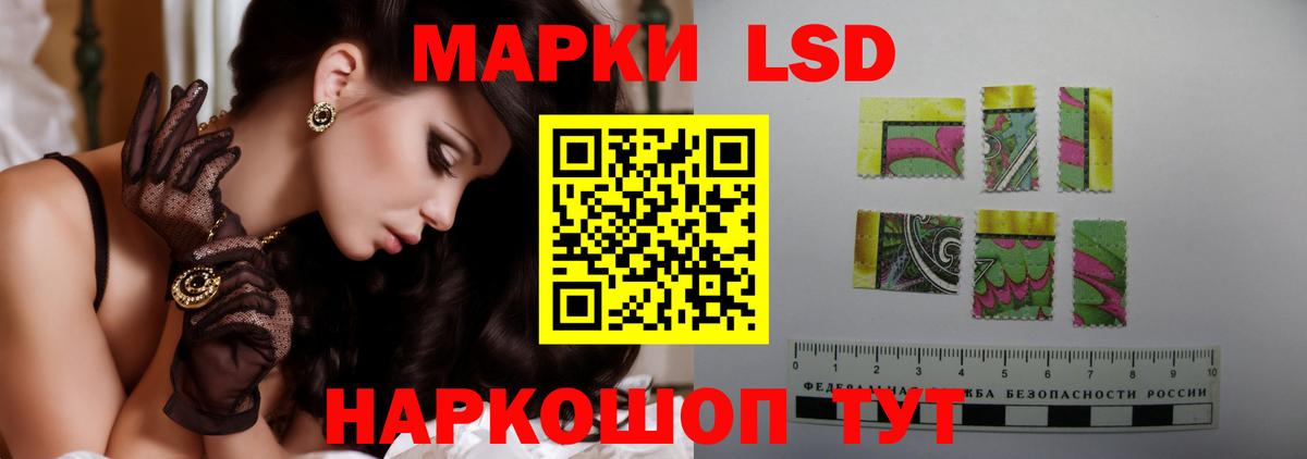 Лсд 25 экстази ecstasy  блэк спрут ONION  Надым  LSD-25 экстази кислота  Вход с VPN 