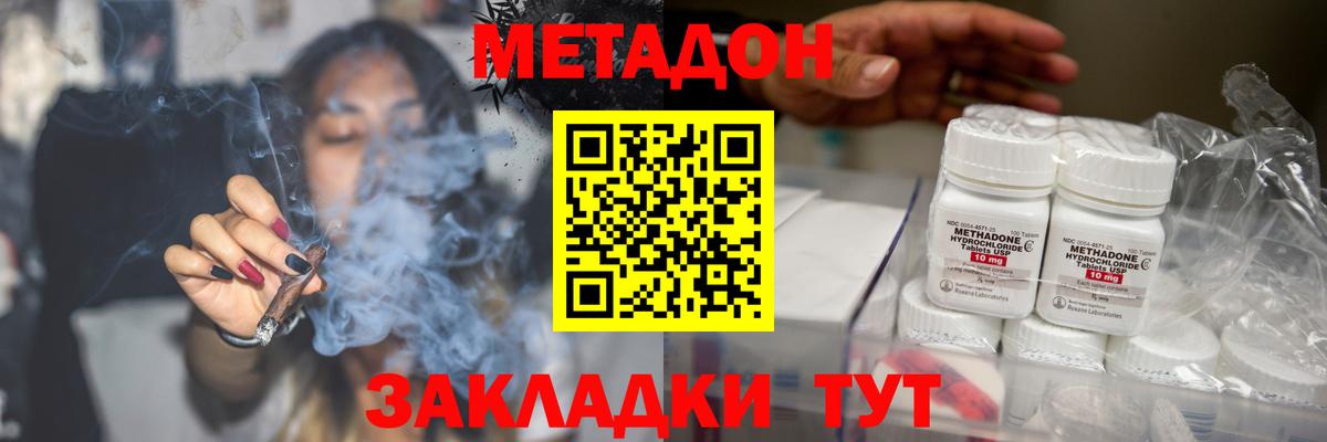 Надым  ОМГ ОМГ как войти  Вход с VPN  Метадон VHQ 