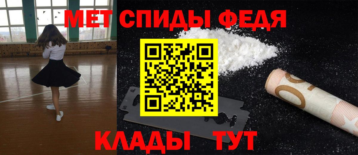 Первитин Декстрометамфетамин 99.9%  Первитин Декстрометамфетамин 99.9%  Надым  Вход с VPN 