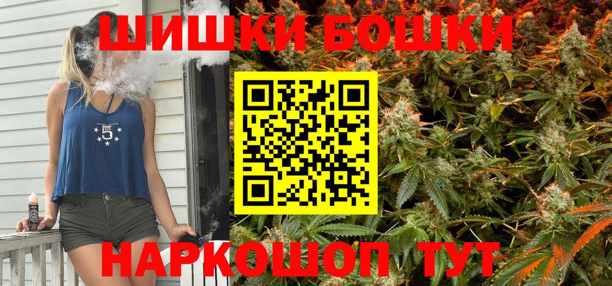 Шишки марихуана ГИДРОПОН Надым