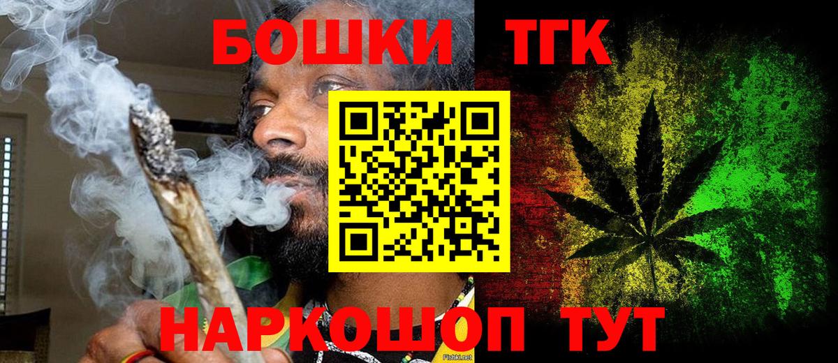 Канабис White Widow  Каннабис семена  Канабис AK-47  Вход с VPN  Шишки марихуана White Widow  Надым 